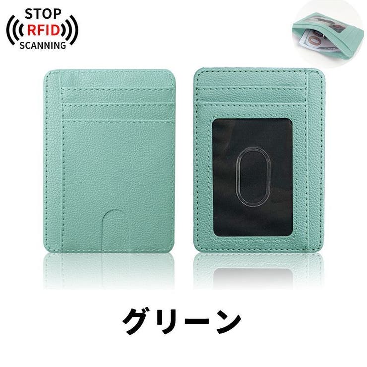 カードケース クレジットカードケース インナーカードケース | PlusNao | 詳細画像18 