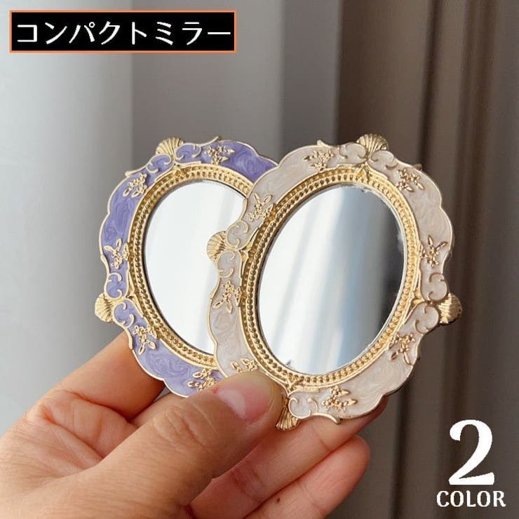 コンパクトミラー ハンドミラー ミニ手鏡 | PlusNao | 詳細画像1 