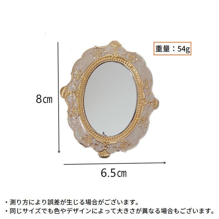 コンパクトミラー ハンドミラー ミニ手鏡 | PlusNao | 詳細画像19 