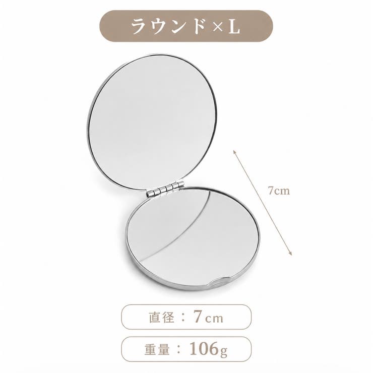 コンパクトミラー 手鏡 両面鏡 | PlusNao | 詳細画像12 