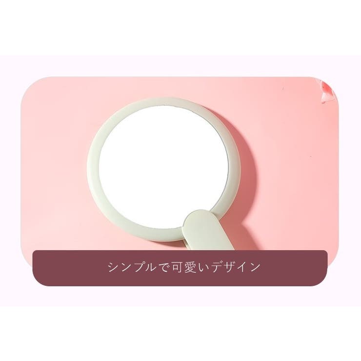 ハンドミラー 手鏡 レディース | PlusNao | 詳細画像13 