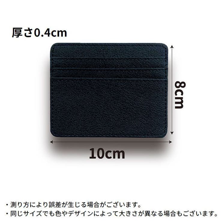 インナーカードケース レディース メンズ | PlusNao | 詳細画像11 