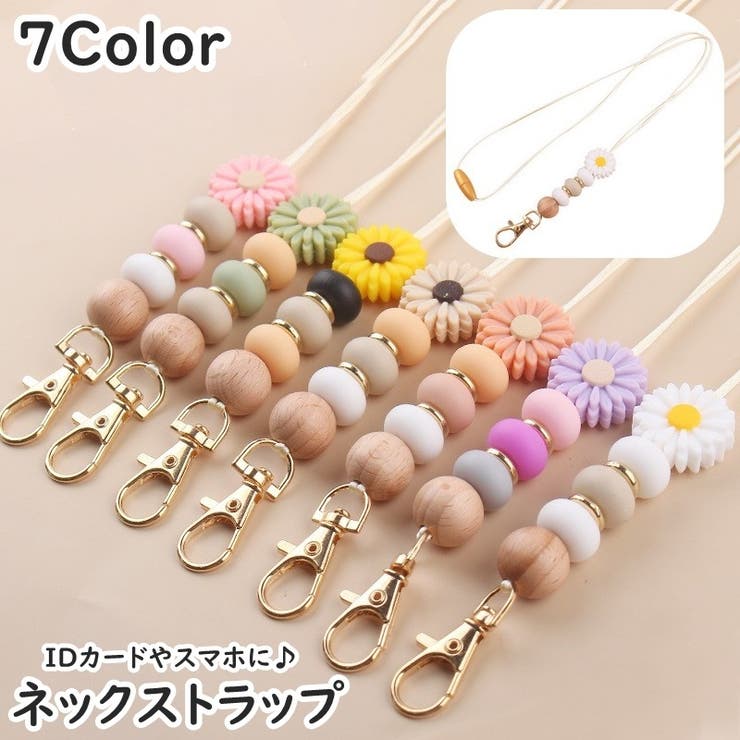 ネックストラップ IDカード パスケース | PlusNao | 詳細画像1 