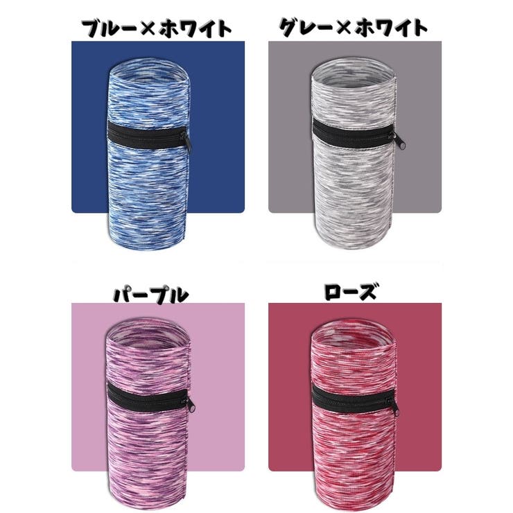 ランニングアームポーチ アームバンド スマホバンド | PlusNao | 詳細画像18 