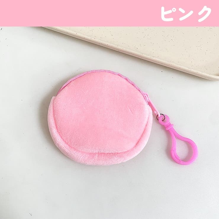 コインケース 小銭入れ ミニポーチ | PlusNao | 詳細画像19 