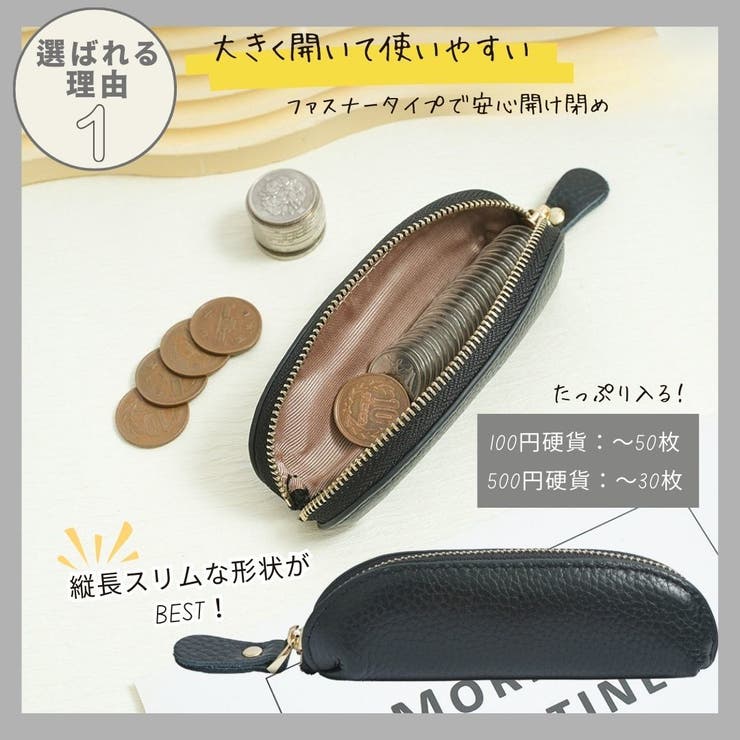 コインケース 小銭入れ レディース | PlusNao | 詳細画像2 