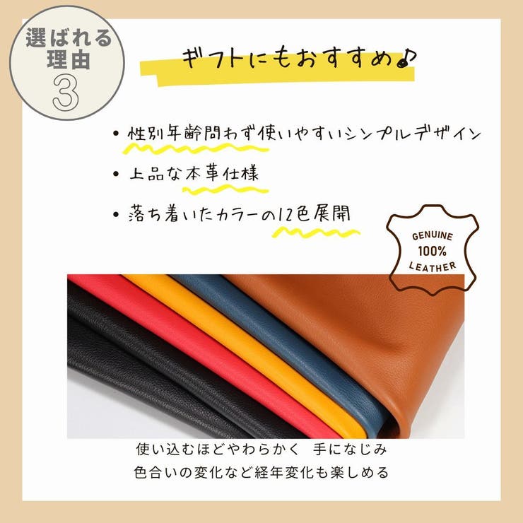 コインケース 小銭入れ レディース | PlusNao | 詳細画像6 