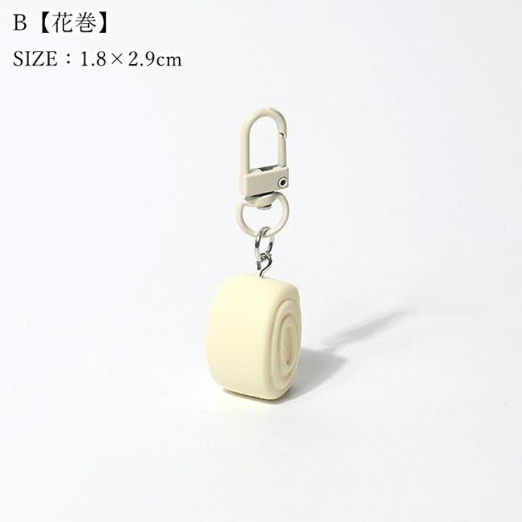 バッグチャーム キーホルダー キーリング | PlusNao | 詳細画像6 