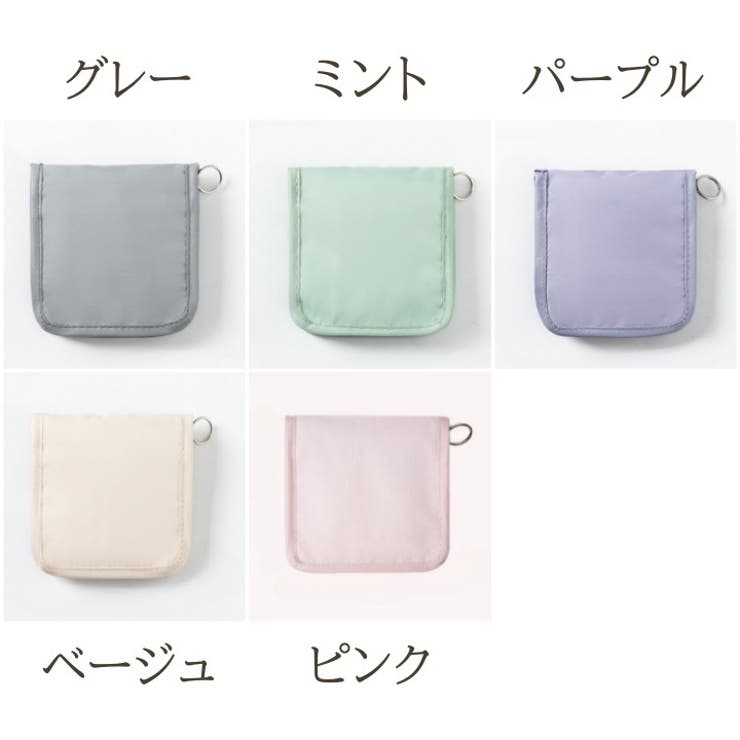 お薬ポーチ コンパクト スリム | PlusNao | 詳細画像19 