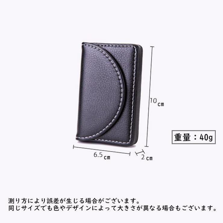 名刺入れ カードケース 名刺ケース | PlusNao | 詳細画像10 