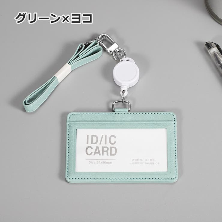 IDカードホルダー パスケース カードケース | PlusNao | 詳細画像12 