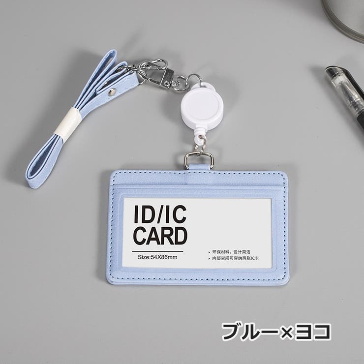 IDカードホルダー パスケース カードケース | PlusNao | 詳細画像15 