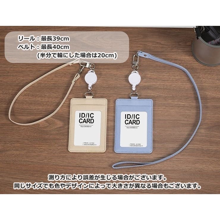 IDカードホルダー パスケース カードケース | PlusNao | 詳細画像16 