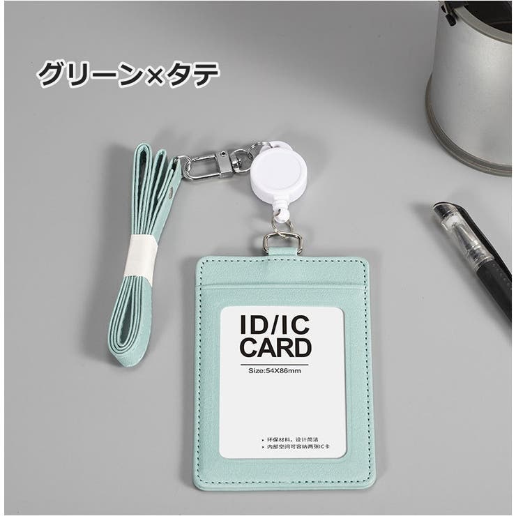 IDカードホルダー パスケース カードケース | PlusNao | 詳細画像8 