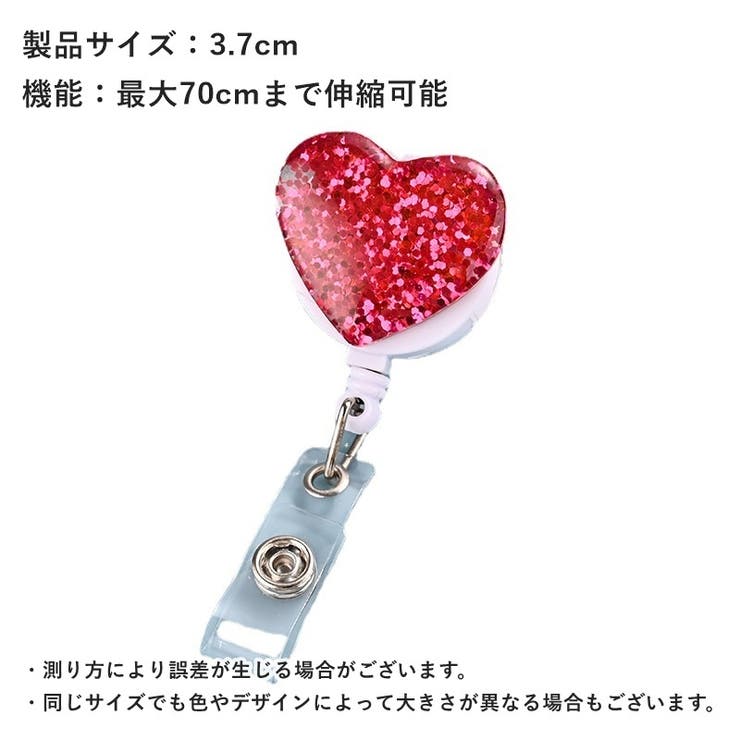 リールキークリップ 単品 伸縮式 | PlusNao | 詳細画像14 