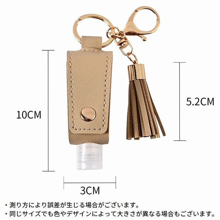 ハンドジェルホルダー PUレザー 除菌ボトルケース | PlusNao | 詳細画像19 