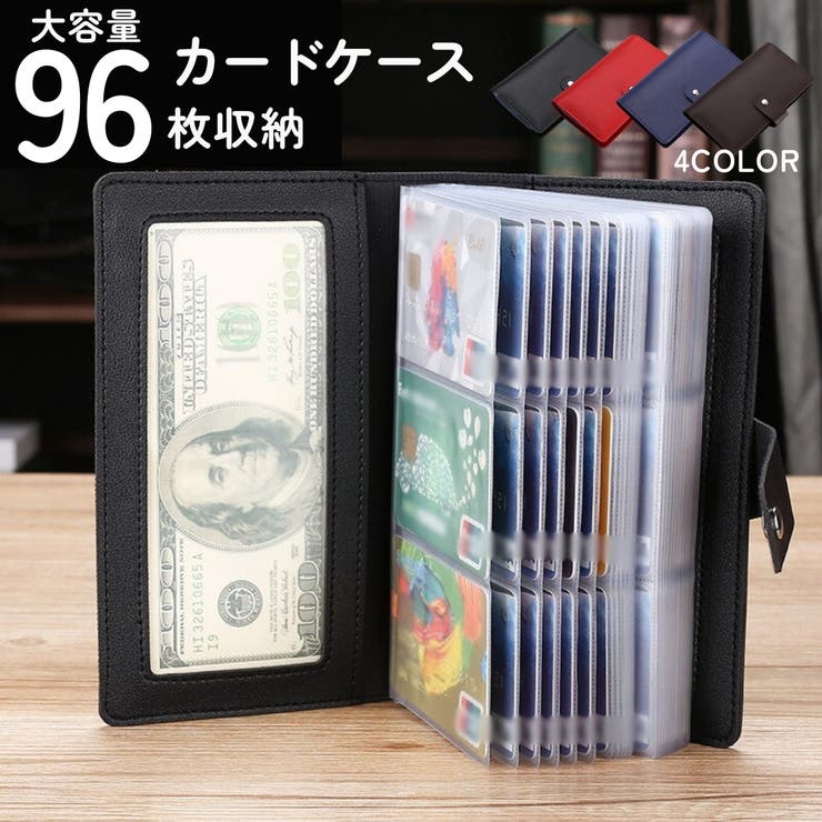 カードケース 通帳ケース 通帳入れ | PlusNao | 詳細画像1 