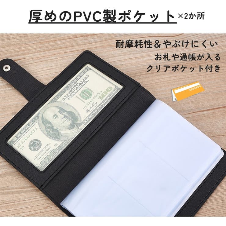 カードケース 通帳ケース 通帳入れ | PlusNao | 詳細画像3 