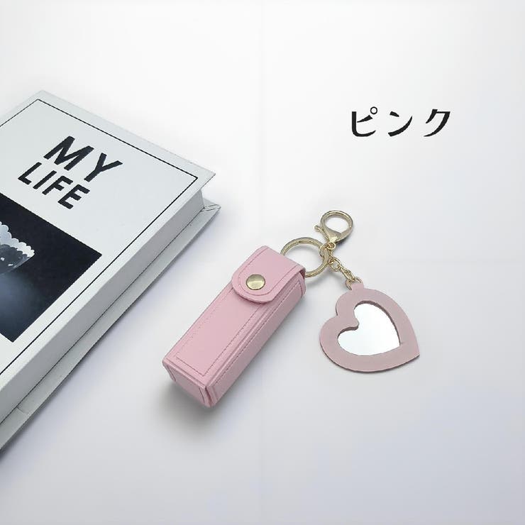 リップケース ミラー付き リップホルダー | PlusNao | 詳細画像13 