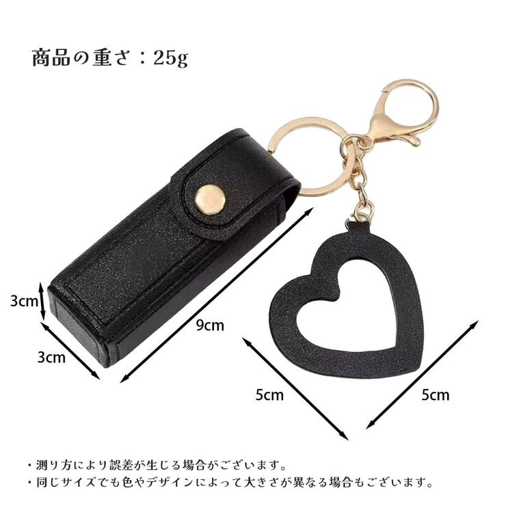 リップケース ミラー付き リップホルダー | PlusNao | 詳細画像17 