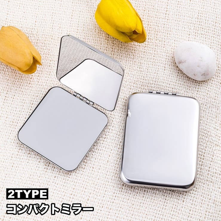 コンパクトミラー 手鏡 両面鏡 | PlusNao | 詳細画像1 