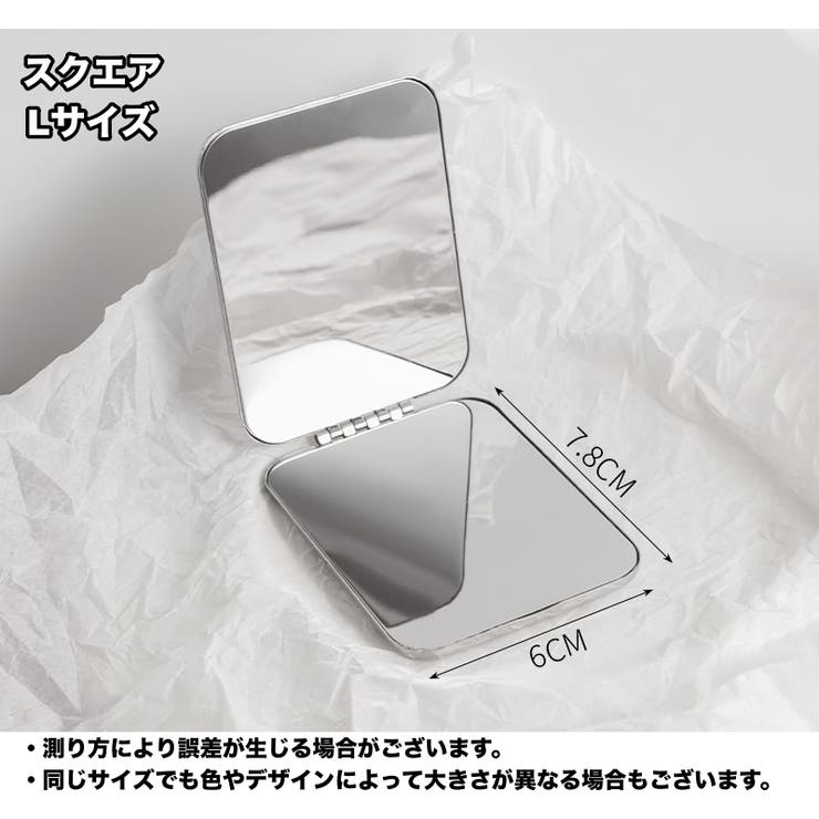 コンパクトミラー 手鏡 両面鏡 | PlusNao | 詳細画像8 