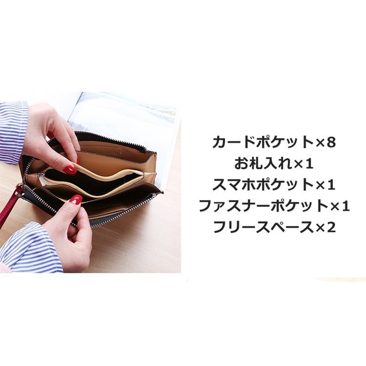 長財布 ロングウォレット レディース | PlusNao | 詳細画像9 