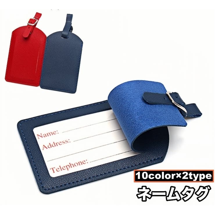 ネームタグ 目隠しカバー付き 縦開き | PlusNao | 詳細画像1 