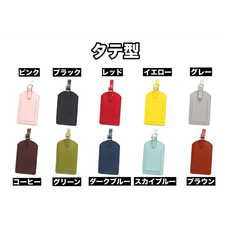 ネームタグ 目隠しカバー付き 縦開き | PlusNao | 詳細画像12 