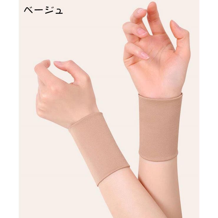 リストバンド 2個セット 隠す | PlusNao | 詳細画像3 