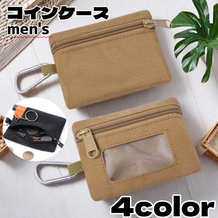 コインケース 小銭入れ メンズ | PlusNao | 詳細画像1 