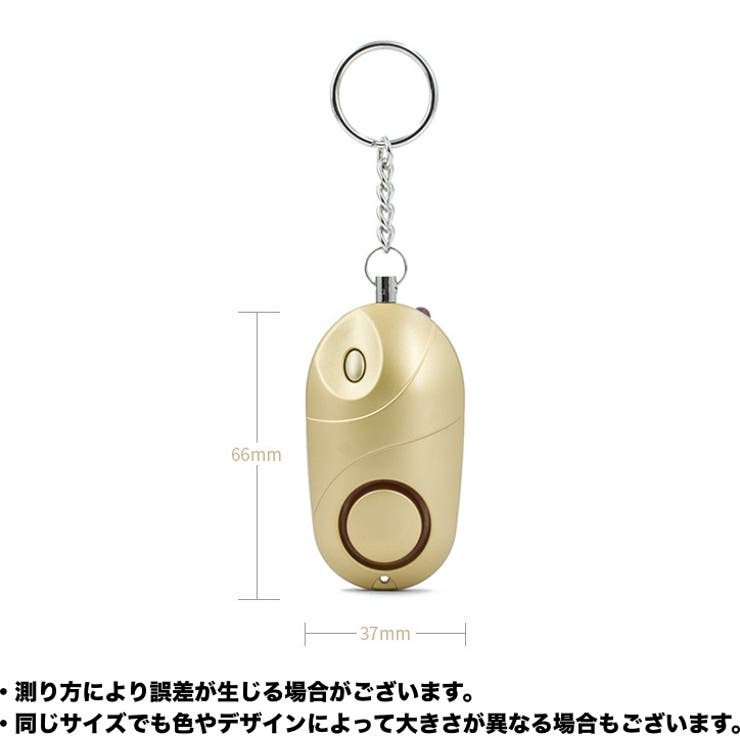 防犯ブザー 防犯アラーム 防犯警報器 | PlusNao | 詳細画像18 