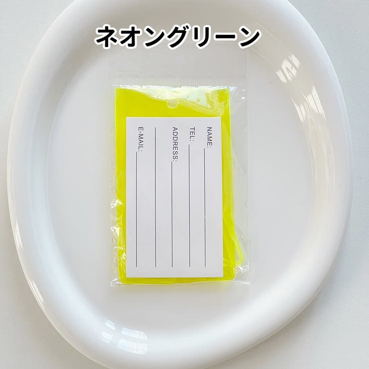 ネームタグ ラゲッジタグ 荷物タグ | PlusNao | 詳細画像19 