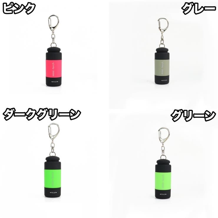 懐中電灯 ハンディライト キーホルダー | PlusNao | 詳細画像11 