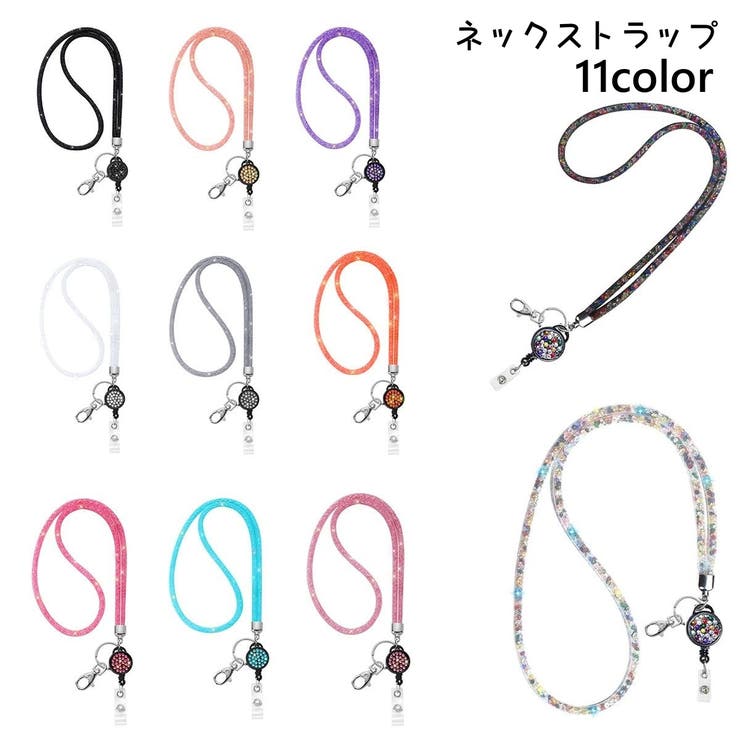 ネックストラップ ネックホルダー スマホストラップ | PlusNao | 詳細画像1 
