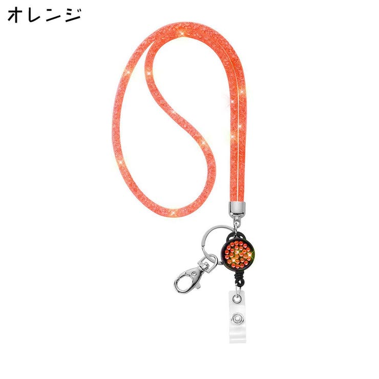 ネックストラップ ネックホルダー スマホストラップ | PlusNao | 詳細画像17 