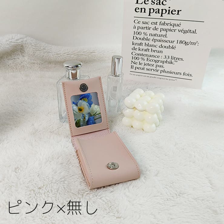 化粧ポーチ リップスティックケース メイクポーチ | PlusNao | 詳細画像10 