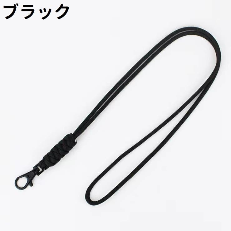 ネックストラップ スマホストラップ スマートフォンストラップ | PlusNao | 詳細画像4 