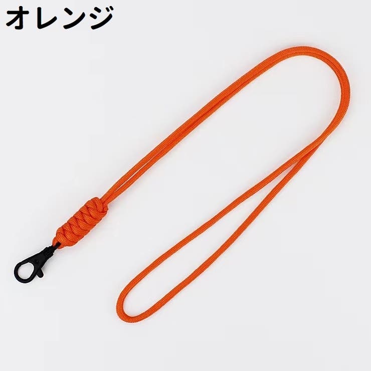 ネックストラップ スマホストラップ スマートフォンストラップ | PlusNao | 詳細画像6 