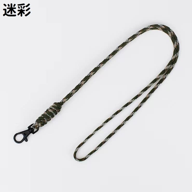 ネックストラップ スマホストラップ スマートフォンストラップ | PlusNao | 詳細画像7 