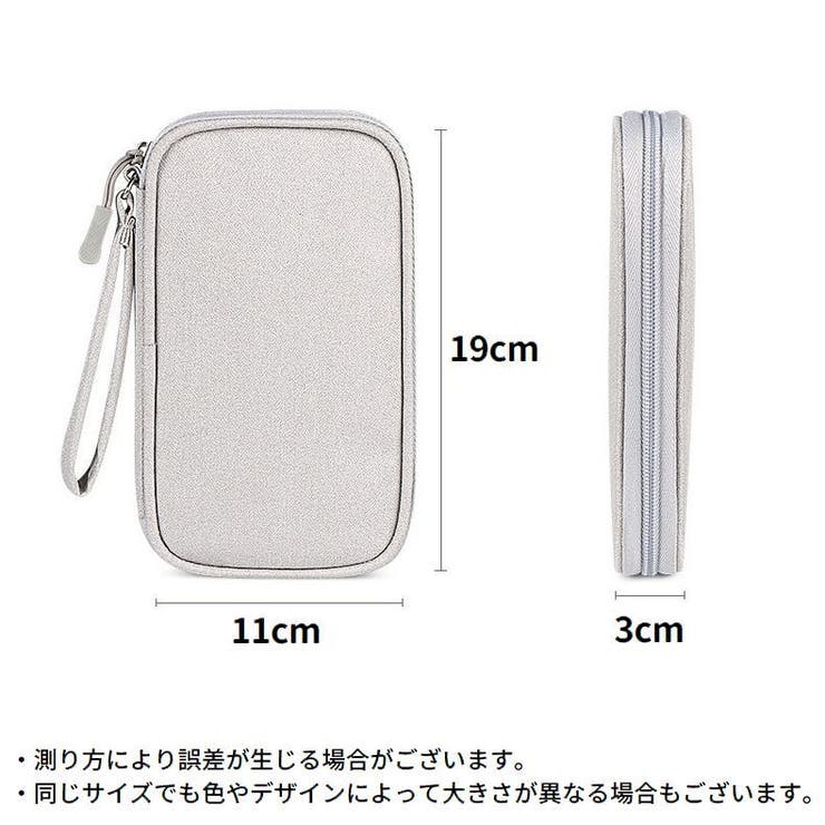ガジェットポーチ トラベルポーチ 小物入れ | PlusNao | 詳細画像20 