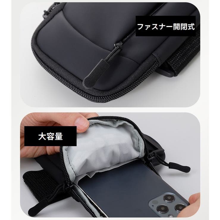 アームバンド アームポーチ スマホケース | PlusNao | 詳細画像10 