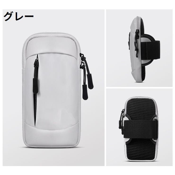 アームバンド アームポーチ スマホケース | PlusNao | 詳細画像12 
