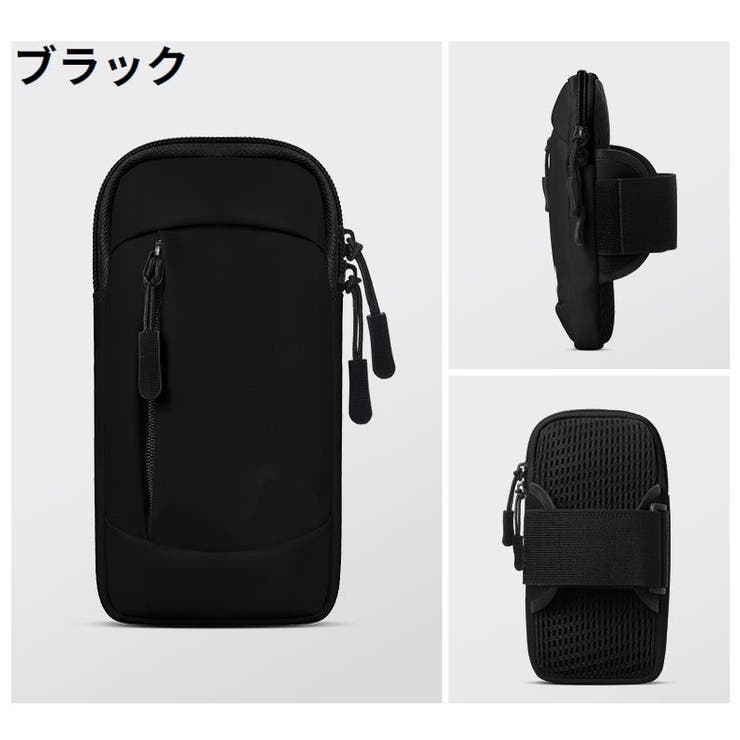 アームバンド アームポーチ スマホケース | PlusNao | 詳細画像13 