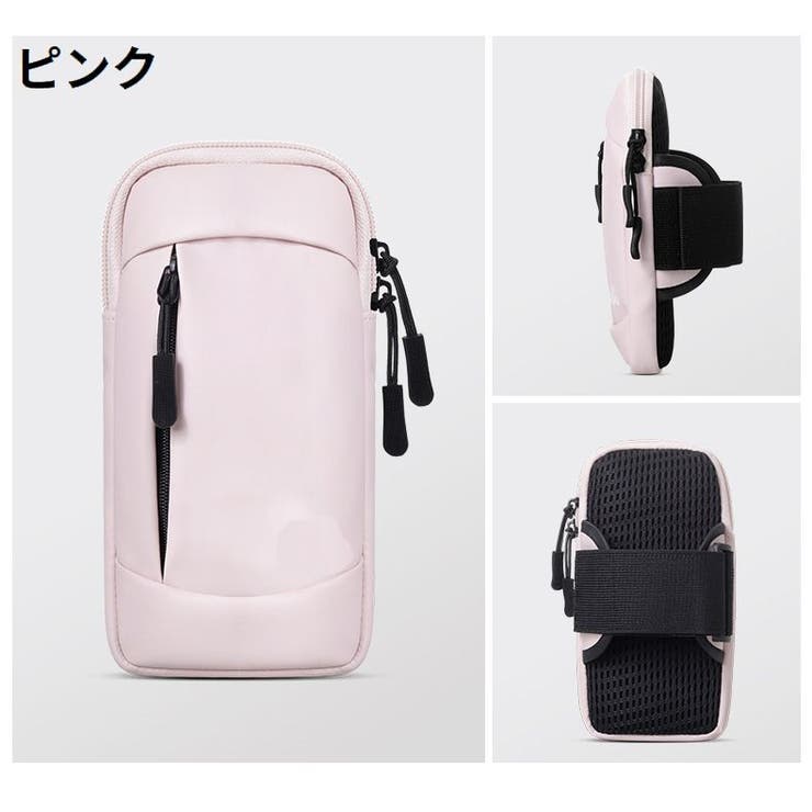 アームバンド アームポーチ スマホケース | PlusNao | 詳細画像15 