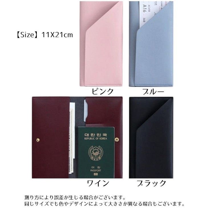 パスポートケース チケットケース パスポートカバー | PlusNao | 詳細画像9 