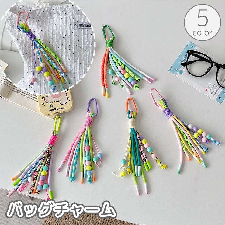 バッグチャーム キーホルダー バッグ用アクセサリー | PlusNao | 詳細画像1 