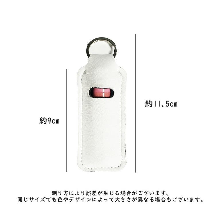 リップケース リップホルダー 口紅ケース | PlusNao | 詳細画像16 