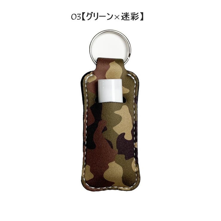 リップケース リップホルダー 口紅ケース | PlusNao | 詳細画像5 