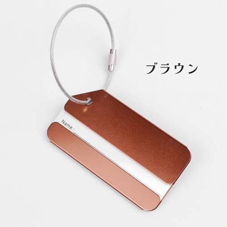 ネームタグ ラゲッジタグ スーツケースタグ | PlusNao | 詳細画像10 